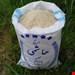 هاشمی